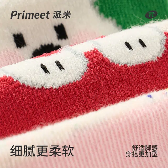 Primeet 7A 5