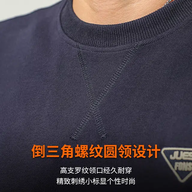 季言 长袖空气层圆领休闲卫衣 男款