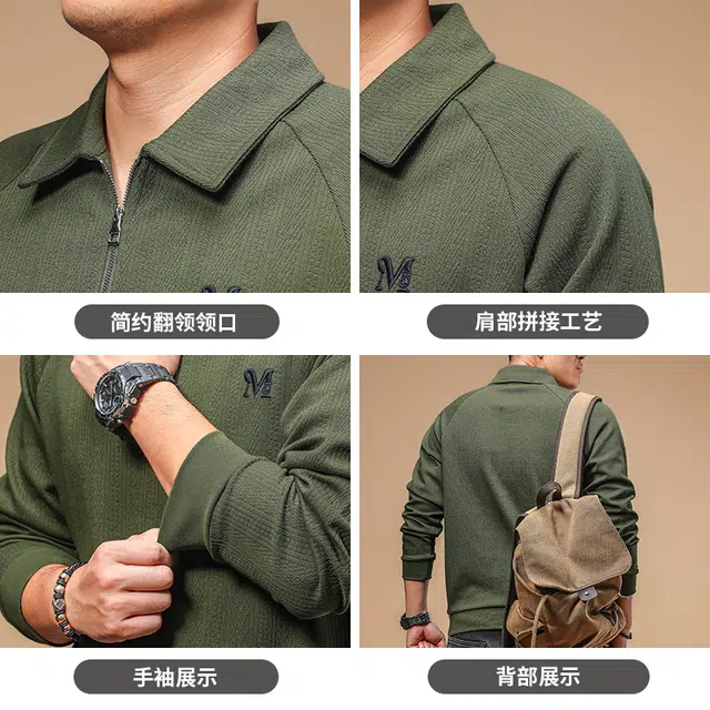 季言 半拉链男翻领春秋季美式插肩提花肌理感长袖刺绣上衣卫衣 男款