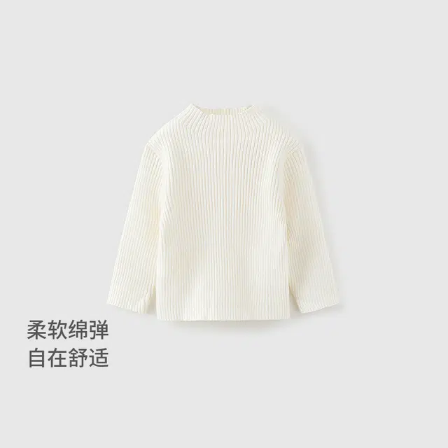童泰 春秋季婴儿衣服儿童休闲外出上衣男童女童立领毛衣 婴幼童
