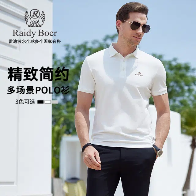 Raidy Boer 2025POLO