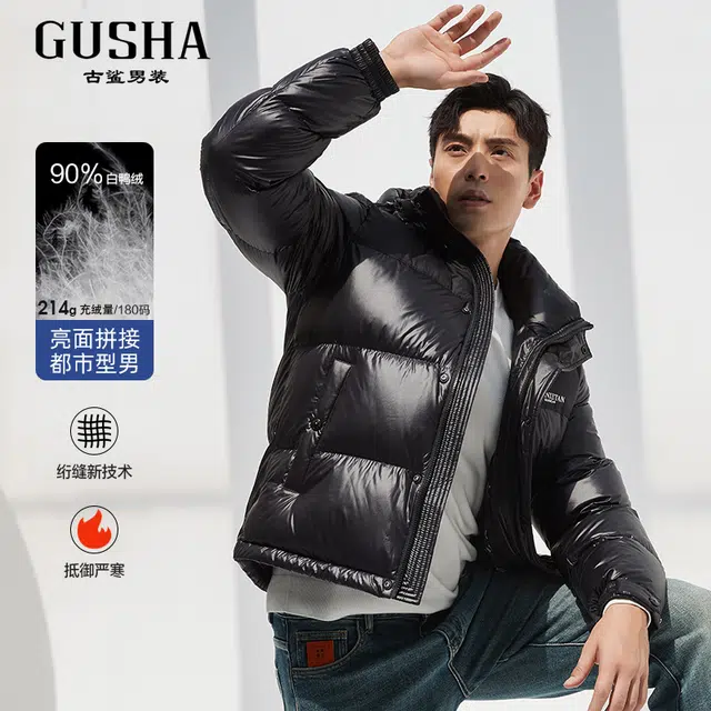 古鲨 亮面拼接时尚潮流连帽面包服冬装夹克外套 男款