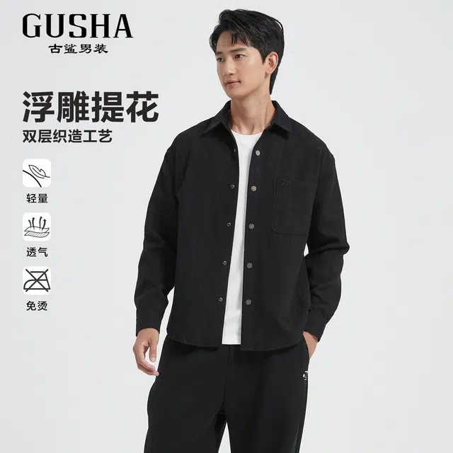 古鲨 宽松时尚商务通勤尖领长袖衬衫 男款