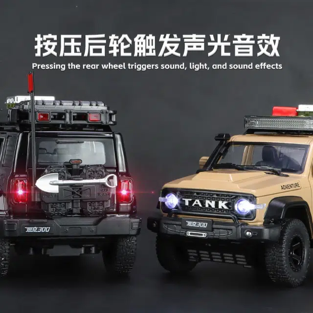 TY MODELS 300 124