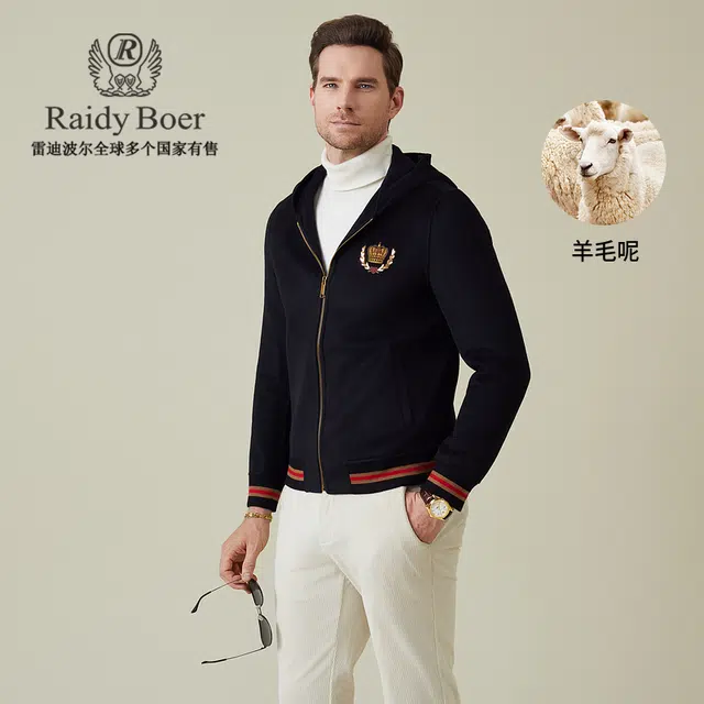 Raidy Boer