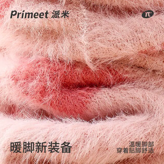 Primeet 5