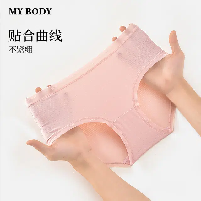 MY BODY 1