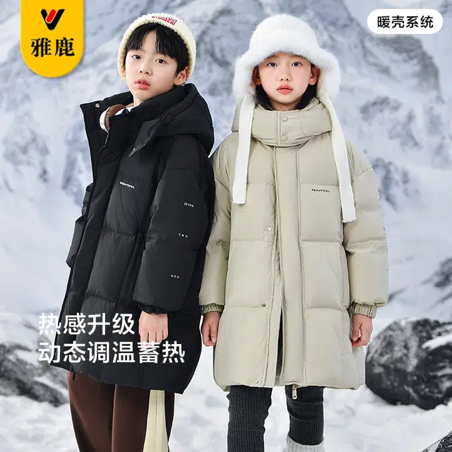 雅鹿 洋气时尚百搭纯色潮流羽绒服 青少年