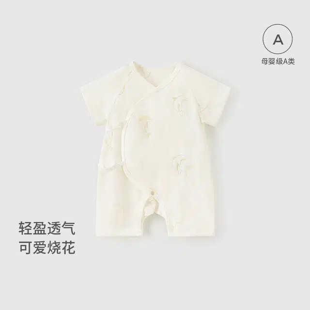 童泰连体衣 亲肤柔软舒适 婴幼童