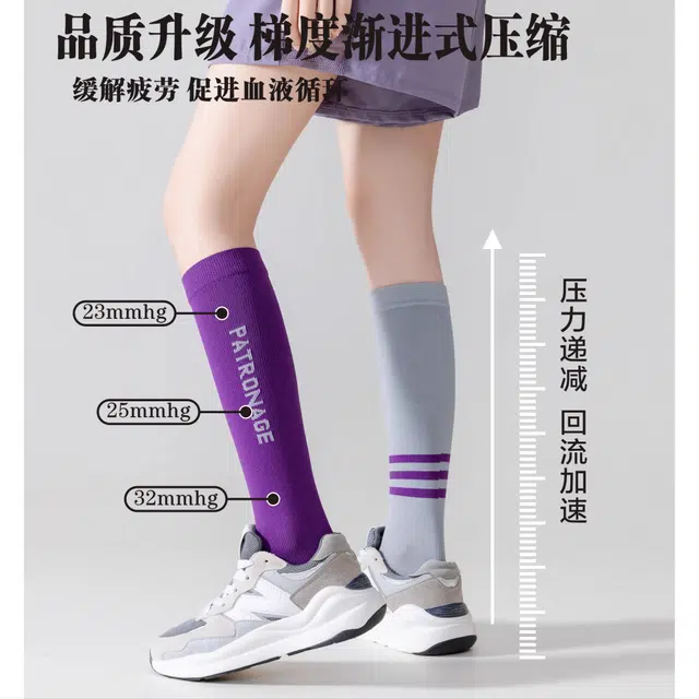 帕兰朵 压力强压运动速干小腿羽毛球训练过膝压缩显瘦跑步袜 女款