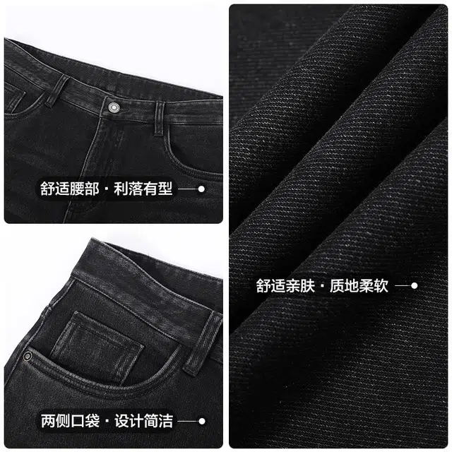 古鲨 高端加厚保暖休闲百搭潮流牛仔裤 男款