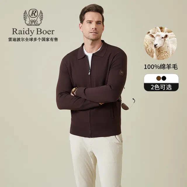 Raidy Boer