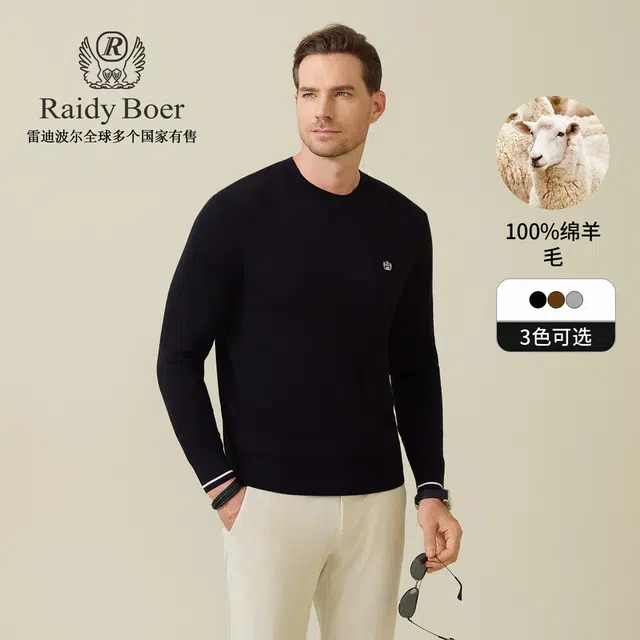 Raidy Boer