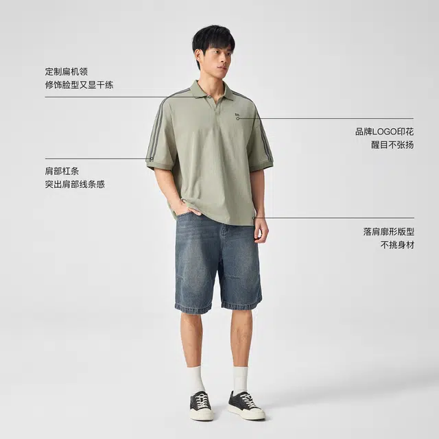 bodydream Polo