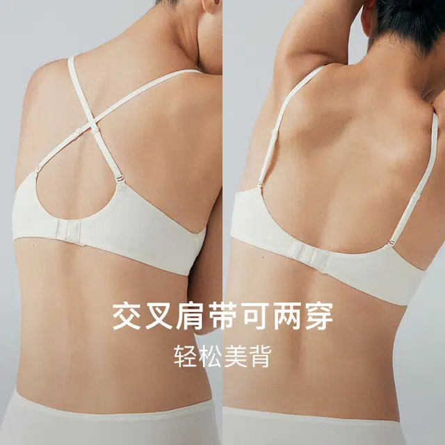 NEIWAI