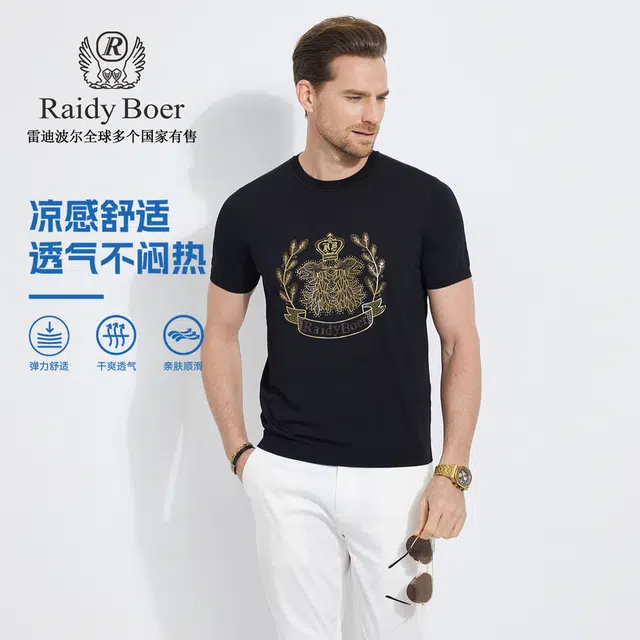 Raidy Boer T