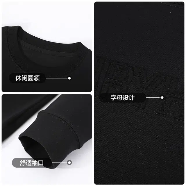 古鲨 简约字母时尚柔软长袖卫衣 男款