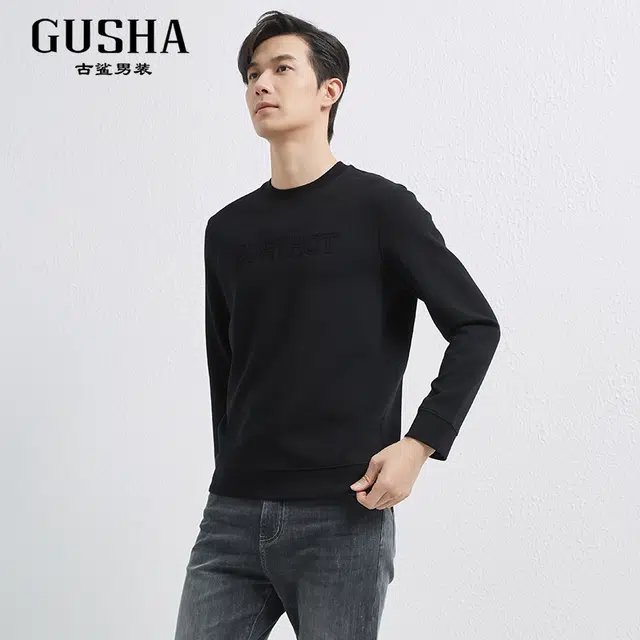 古鲨 简约字母时尚柔软长袖卫衣 男款