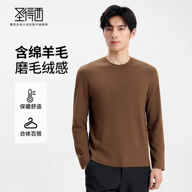 SUNDANCE T