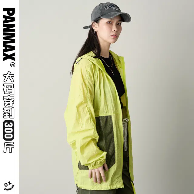 PANMAX
