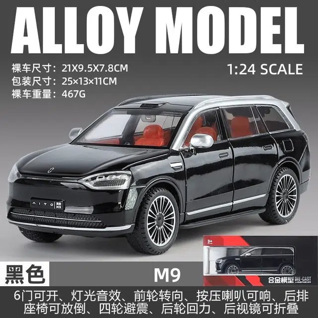 TY MODELS M9 124