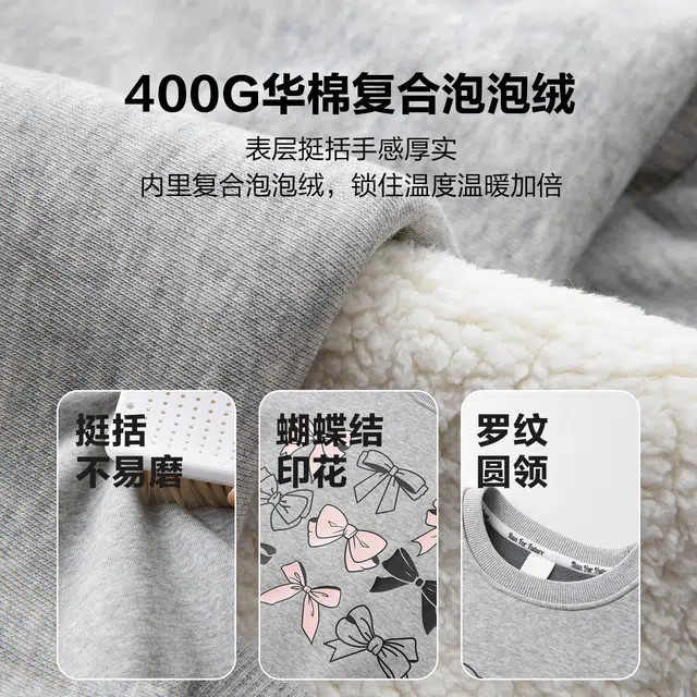 俞兆林卫衣 舒适休闲个性长袖 儿童款