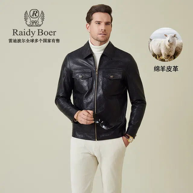 Raidy Boer