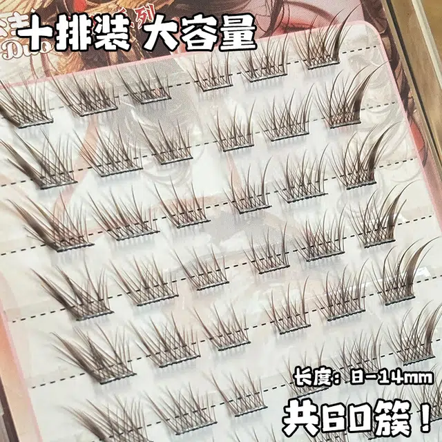 未来枫情 免胶款黑茶棕苏妲假睫毛 分段式 中式狐系自然浓密 十排