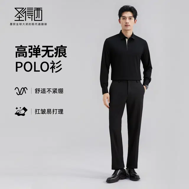 SUNDANCE Polo