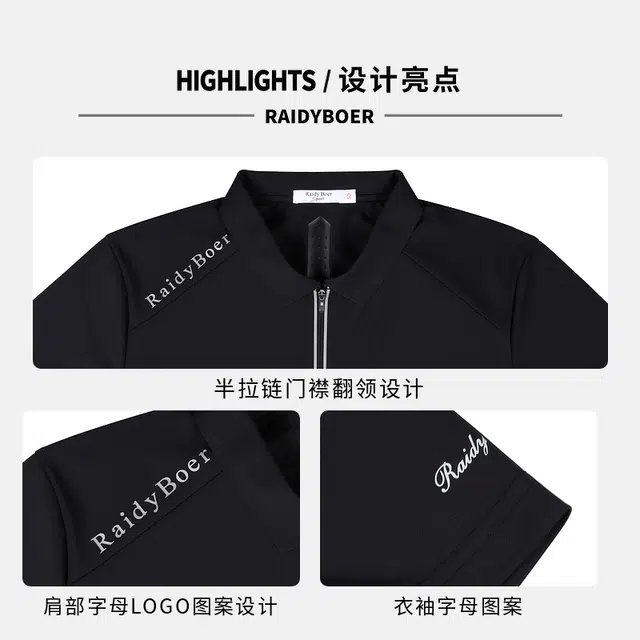 Raidy Boer 2025 Polo