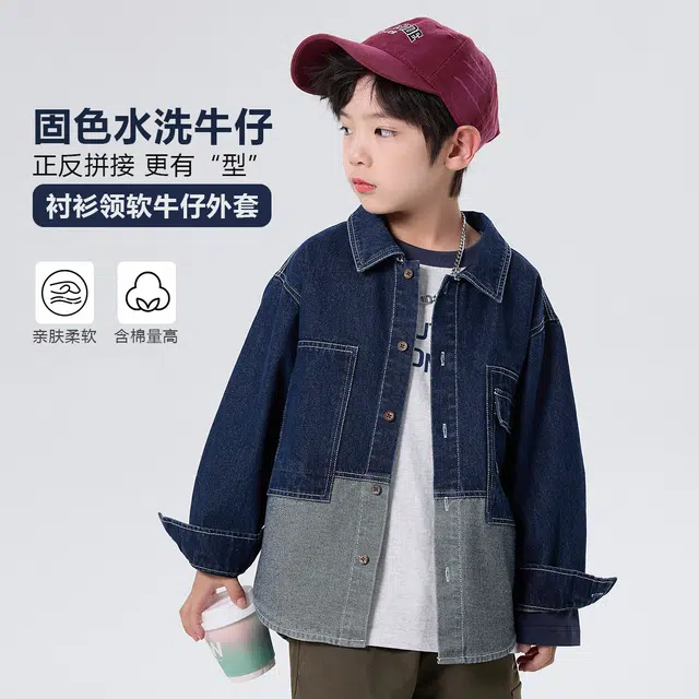 俞兆林 舒适洋气时尚百搭儿童牛仔衬衫 儿童款
