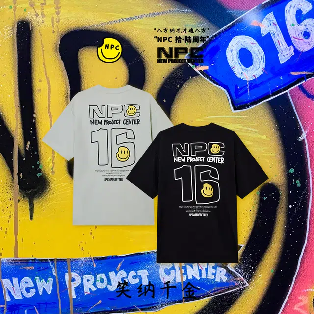 NPC X T