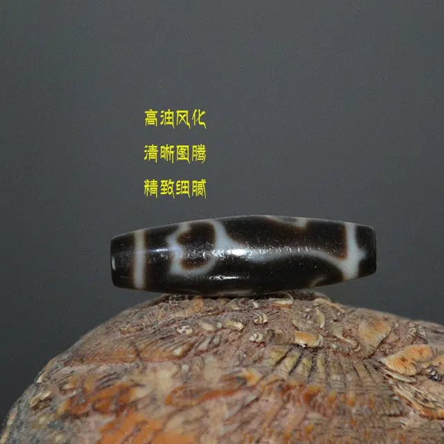 灵运宝 【师傅已加能量】#转运招财西藏藏区莲花天珠高油包浆细腻手工正品老矿风化油润包浆老料器磨损到位 玛瑙 吊坠 男女同款情侣款