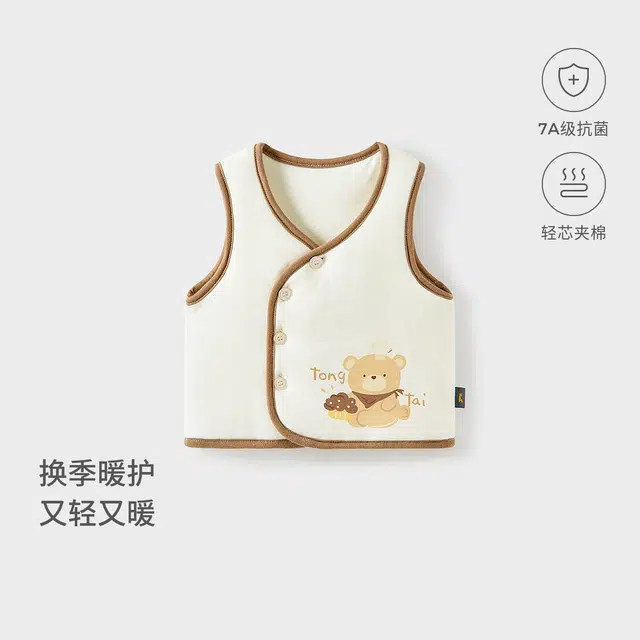 童泰马甲 秋冬季纯棉夹棉男女宝宝衣服背心坎肩马夹外出棉上衣 婴幼童
