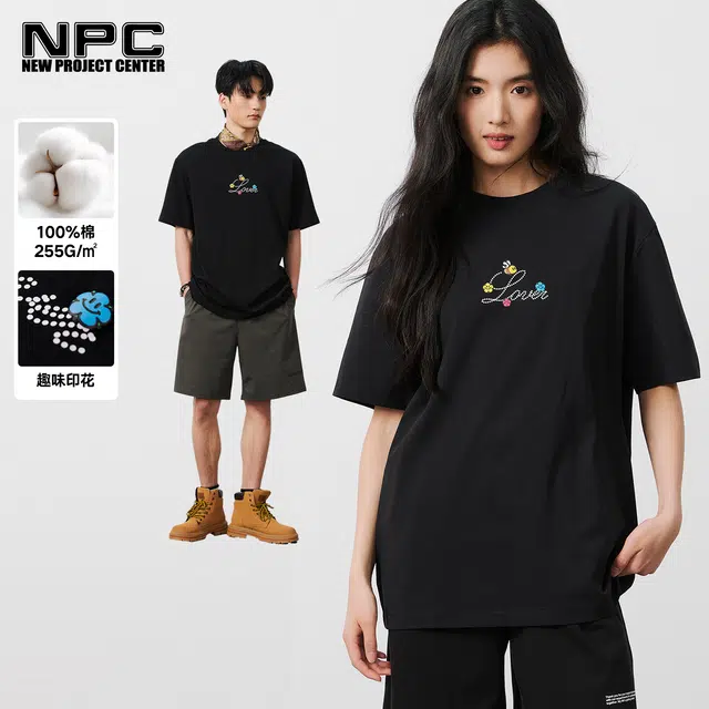 NPC CC255100T