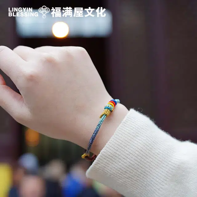 西子童话 非遗正品专利手工编织 昌殊七慧涤纶 手绳手链 男女同款情侣款