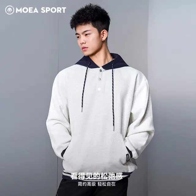 墨立方 撞色连帽设计假两件卫衣 男款