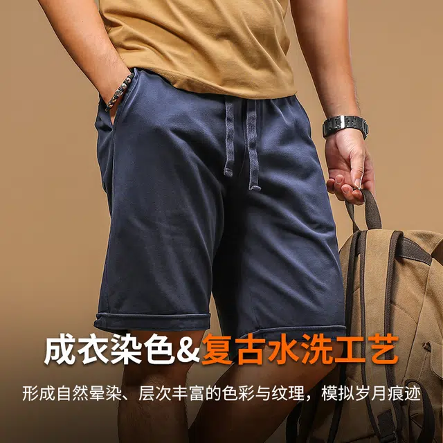 季言 重磅复古男士夏外穿潮牌纯棉百搭运动针织卫裤沙滩裤休闲短裤 男款