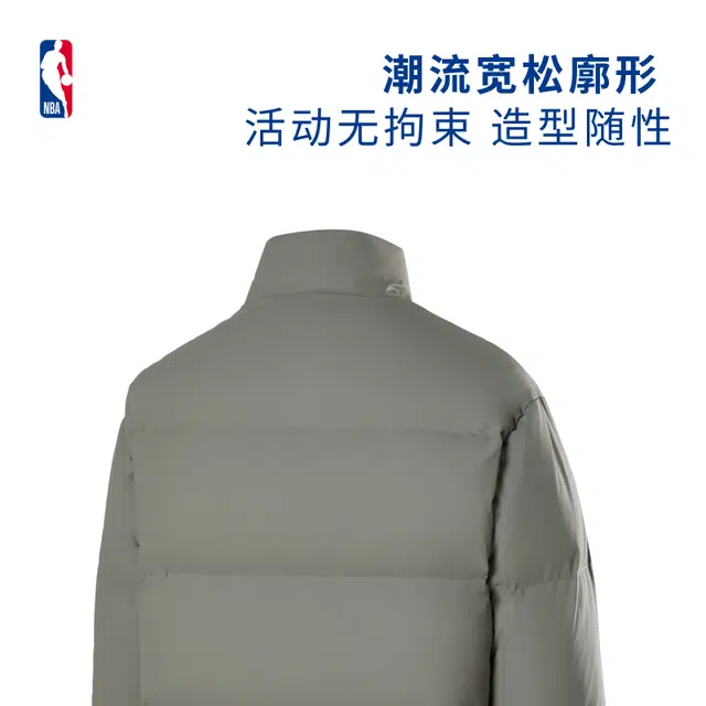 NBA Logo