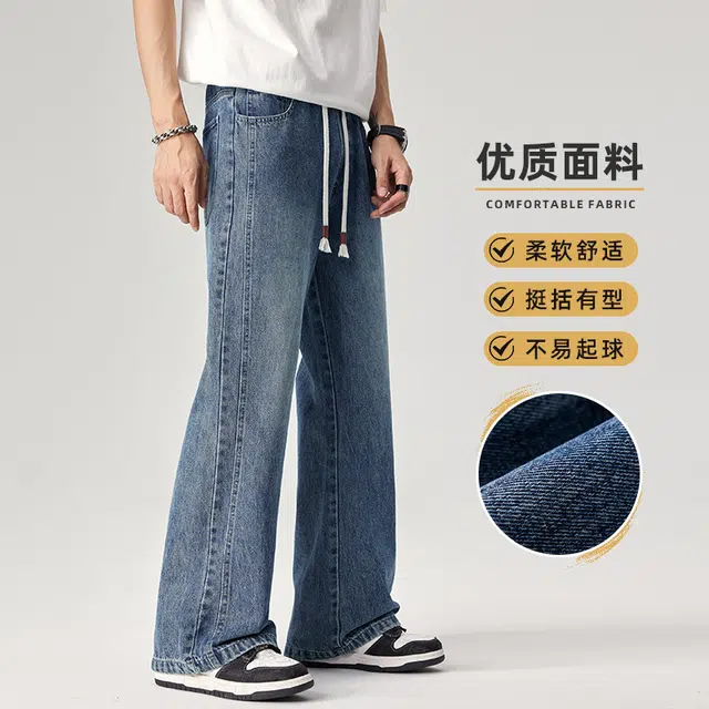 童先森 美式微喇时尚潮流舒适百搭简约休闲牛仔裤 男款