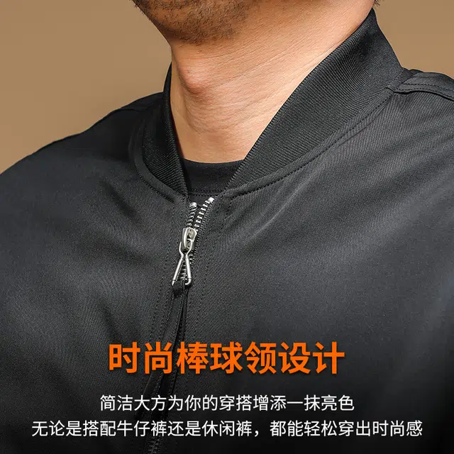 季言 外套加厚飞行员休闲潮流棒球领棉服 男款