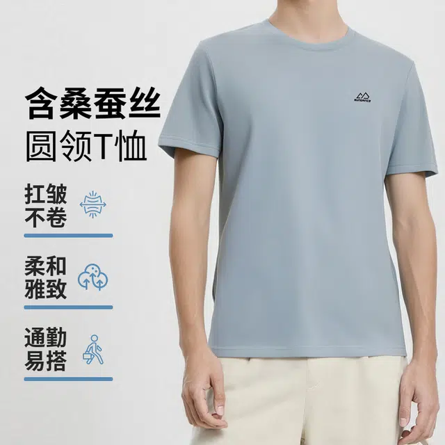 SUNDANCE T