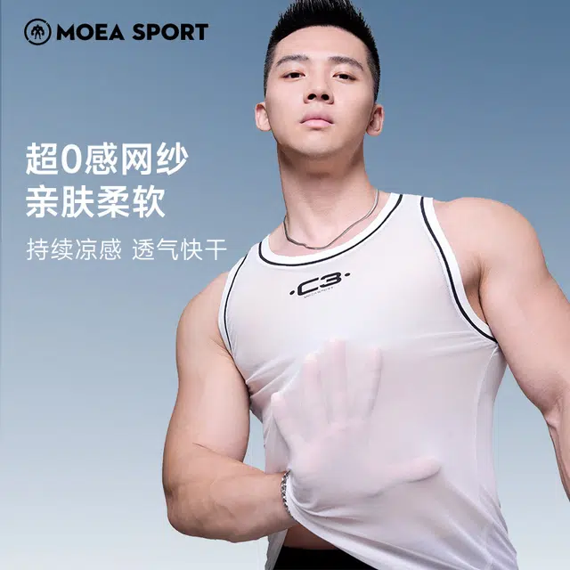 墨立方 时尚百搭透气舒适潮流背心 男款