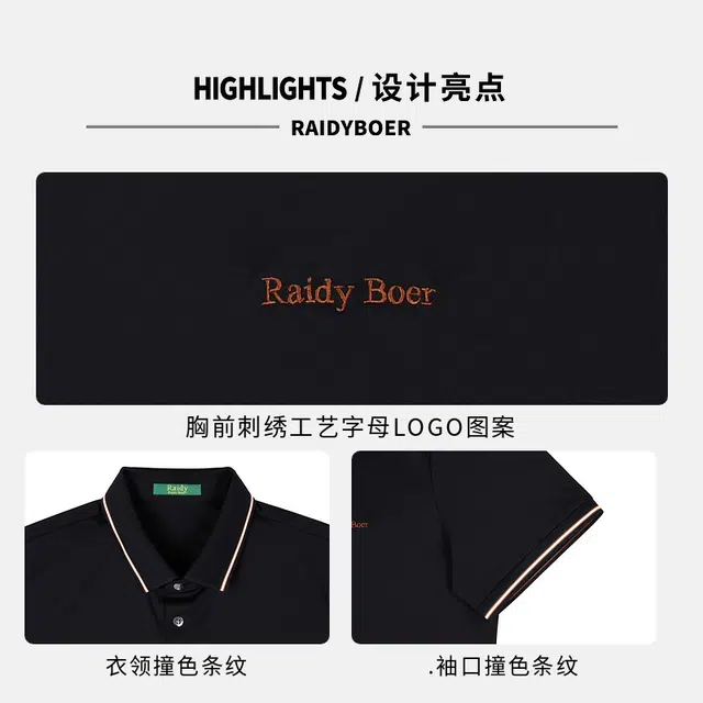 Raidy Boer Polo
