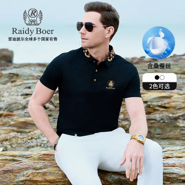 Raidy Boer Polo
