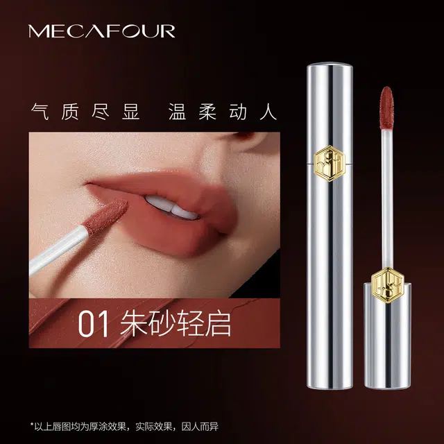 MECAFOUR