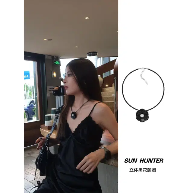 SUN HUNTER +PU+