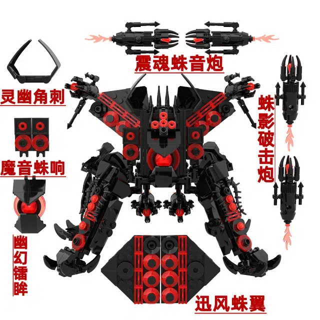 KBOX 638pcs NS929