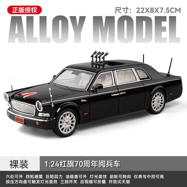 TY MODELS 70 124