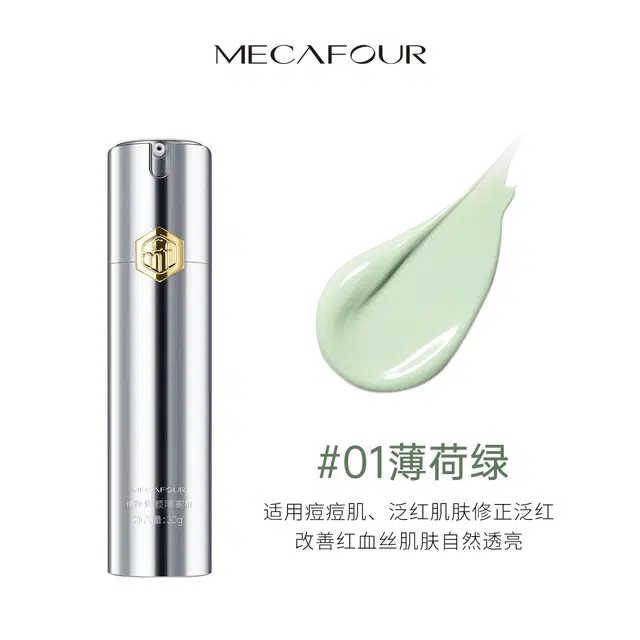 MECAFOUR